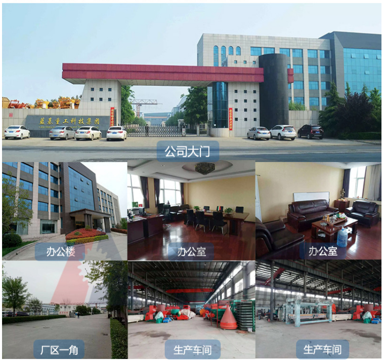 河南藍基公司簡介