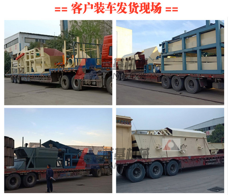 生活垃圾處理設(shè)備,建筑垃圾處理設(shè)備,裝修垃圾處理設(shè)備,陳腐垃圾處理設(shè)備