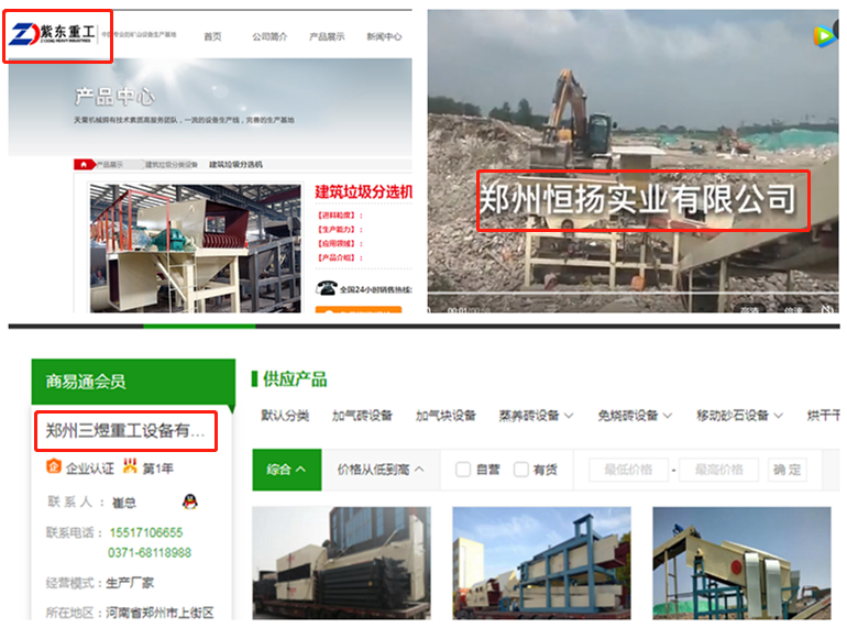 �P��δ���ҹ�˾�ڙ��������������֒��O����